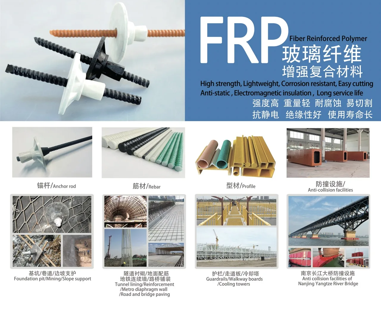 See You This Weekend at the World Tunnel Congress in Shenzhen ...