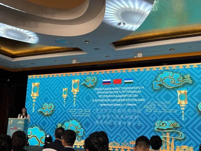 Chemlead Engages with Russian Business Leaders at Bashkortostan Investment Forum in China